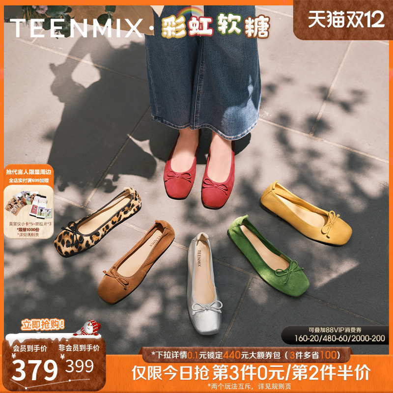 法式复古休闲通勤