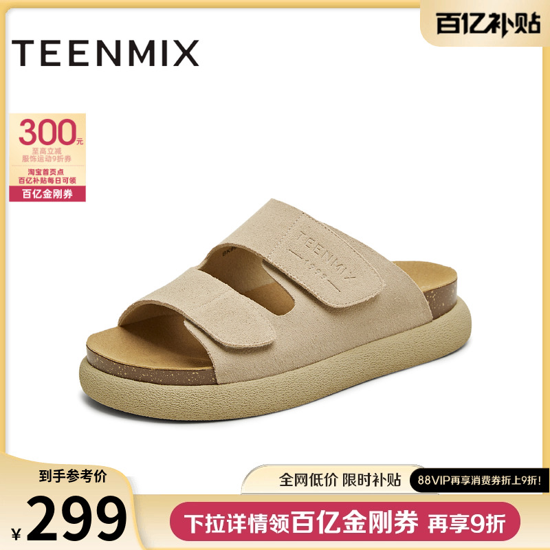 厚底增高休闲百搭