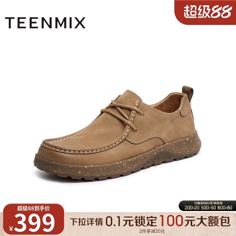 双线缝合工艺提升鞋面质感