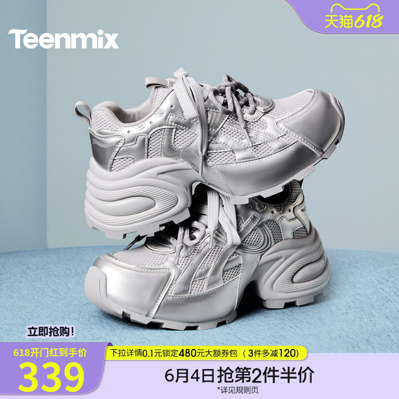 天美意双鞋带厚底增高银色老爹鞋女复古运动鞋2026春新款KD143AM6