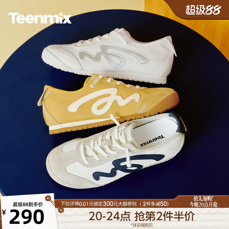 天美意内增高复古轻薄阿甘德训鞋女一脚蹬薄底运动鞋2026夏季新款