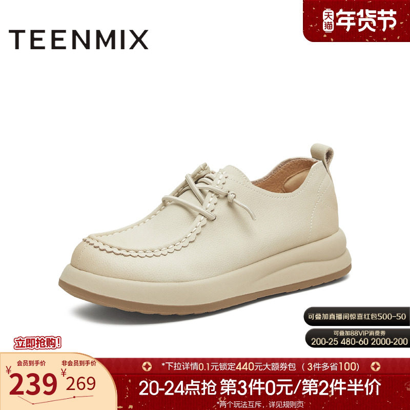 天美意厚底增高复古勃肯鞋女休闲小皮鞋单鞋2025秋季新款BL831CM5,女鞋,勃肯鞋/软木鞋,淘宝优惠券,粉丝福利购,淘宝优惠卷