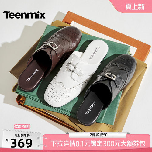 休闲潮流百搭复古
