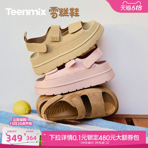 简约风厚底，休闲百搭凉鞋
