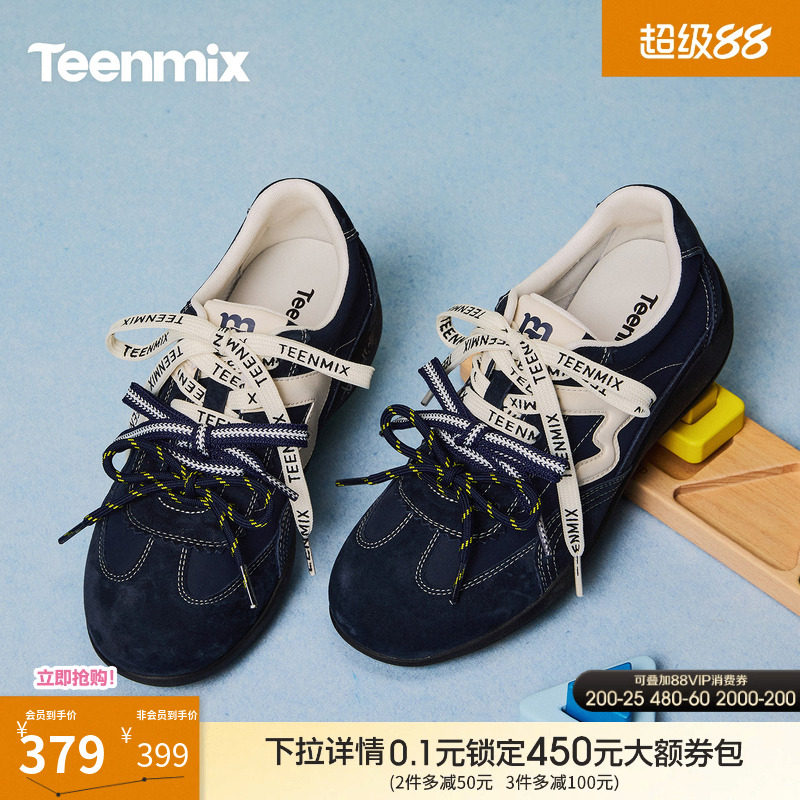 天美意双鞋带复古厚底阿甘德训鞋运动鞋女软底休闲鞋2026春季新款