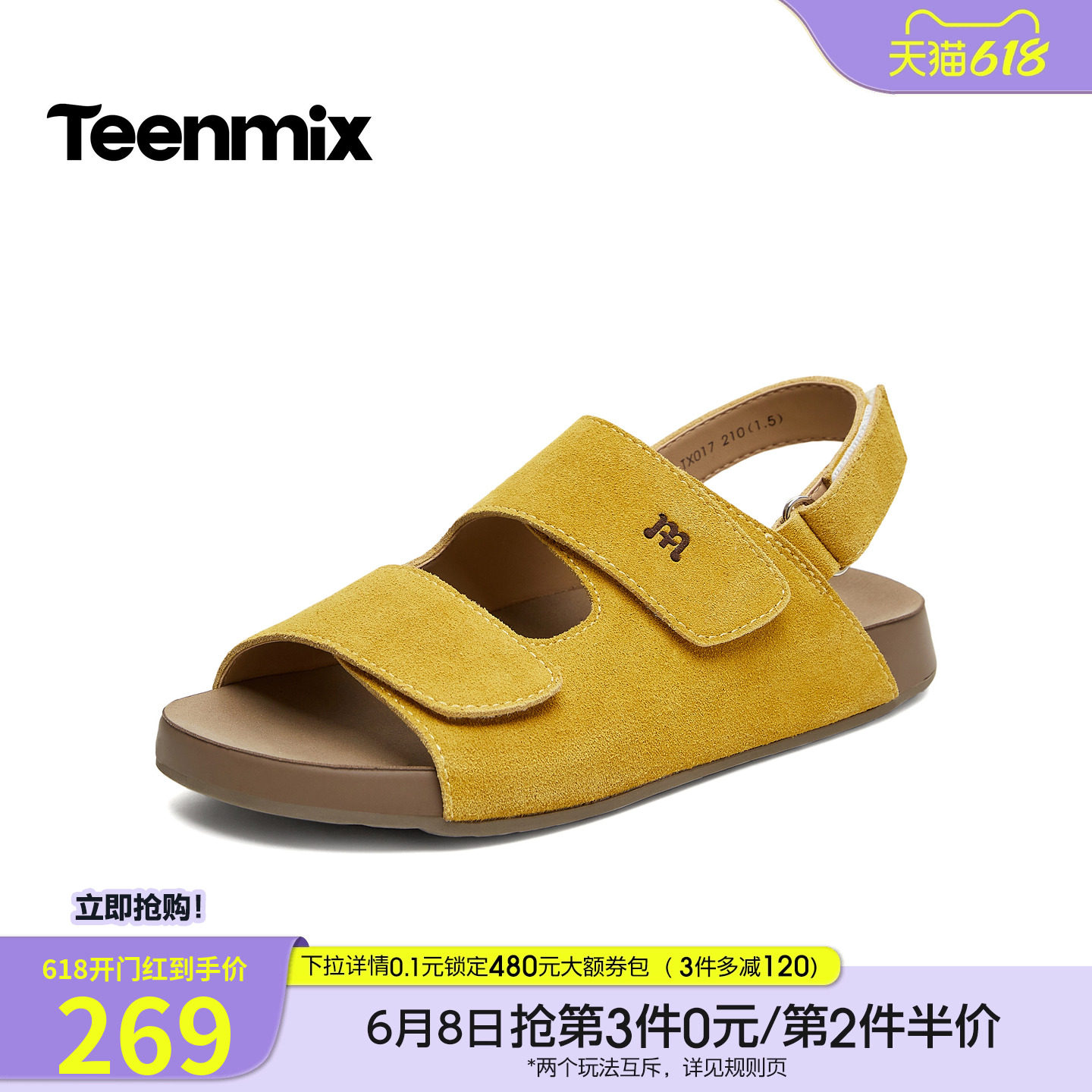 天美意儿童凉鞋勃肯鞋凉鞋男女童鞋休闲凉鞋2026夏季新款TX017B86