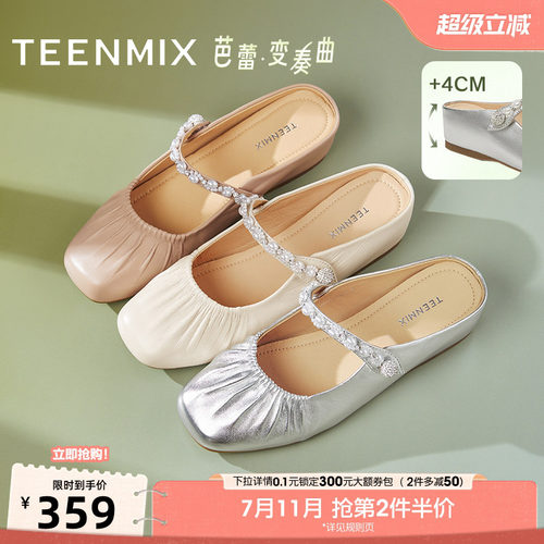 法式包头半拖休闲