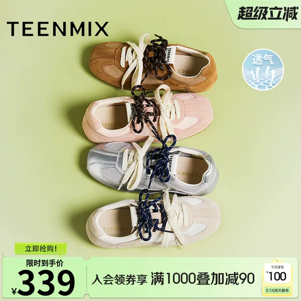 Товары от 天美意官方旗舰店