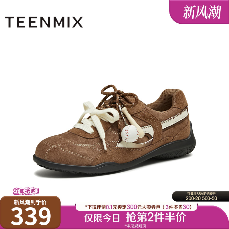 系带平底舒适德训