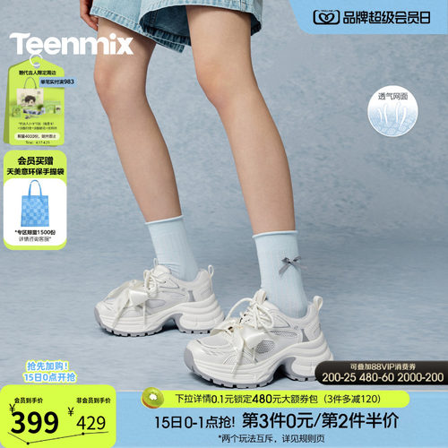 时尚休闲风，百搭潮流