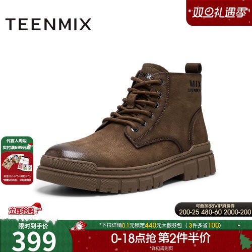 天美意2024冬新款商场同