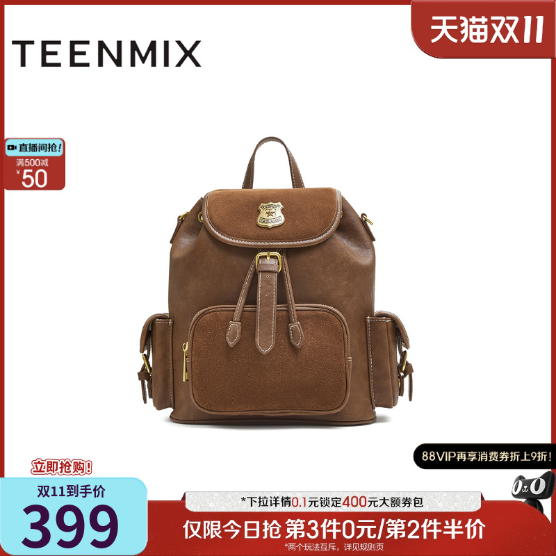 复古百搭日常出游