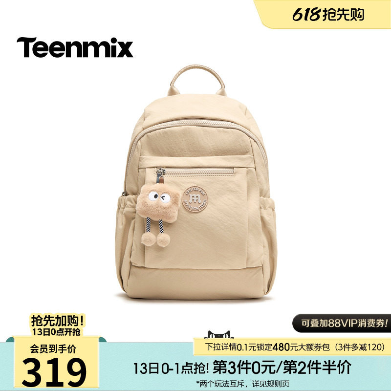 天美意户外休闲可爱包包女双肩包大容量背包书包冬季新款X3219DX5