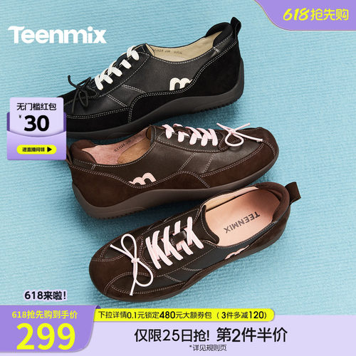 复古拼色时尚百搭