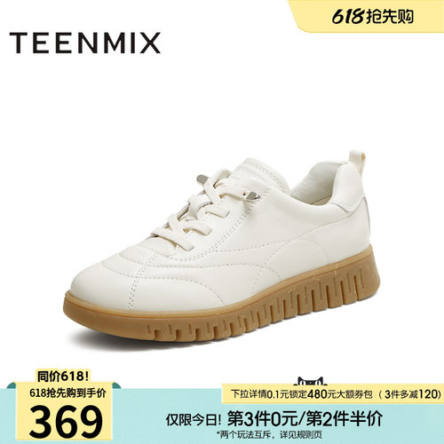 拼色复古英伦风百搭