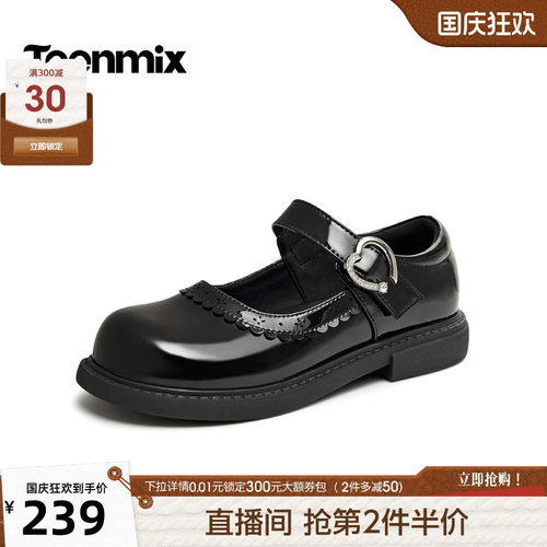 水钻搭扣，花边可爱