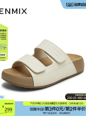 天美意一字拖厚底增高勃肯半拖鞋女外穿凉拖鞋夏季新款CHB03BT5