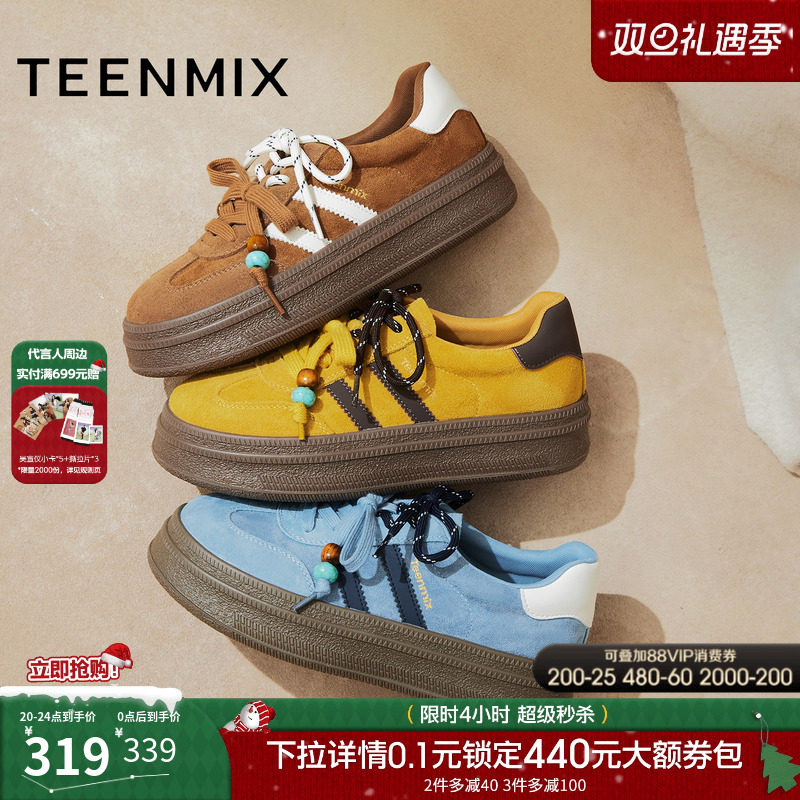 复古百搭，厚底休闲