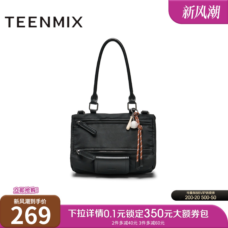 纯色单肩潮流百搭