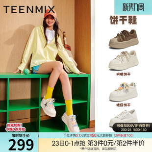 天美意百搭厚底增高小白鞋饼干鞋复古板鞋女鞋子运动休闲鞋春新款