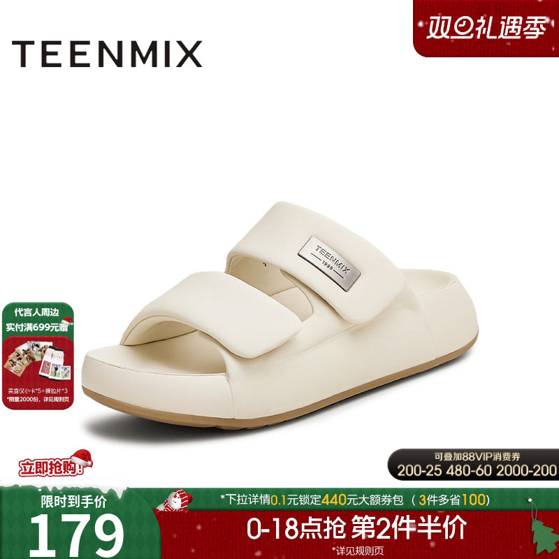 舒适百搭膨膨云朵