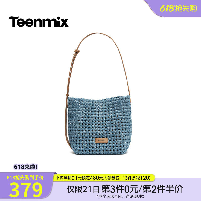 天美意镂空编织包包女单肩斜挎包复古手提包2026夏季新款X3307BX6