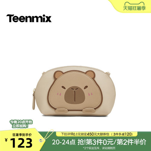 卡皮巴拉可爱百搭