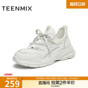春季 天美意厚底老爹鞋 运动鞋 女一脚蹬小白休闲鞋 BI842AM5 新款