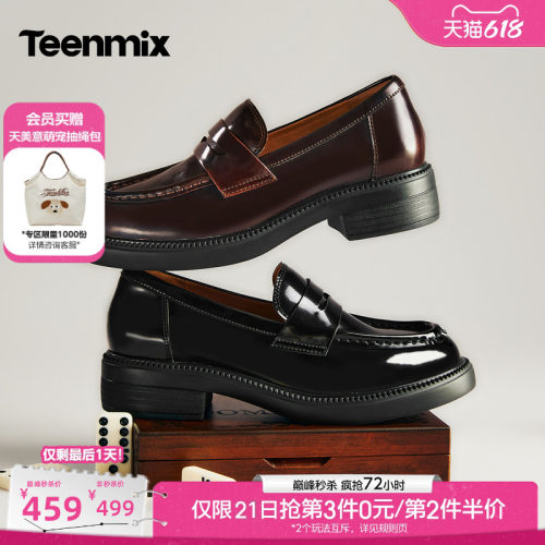 休闲乐福鞋，日常百搭