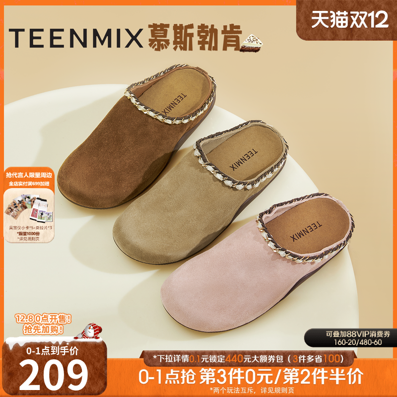 休闲潮流百搭复古