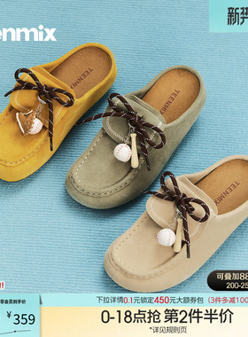 天美意复古软底勃肯鞋休闲单鞋女包头半拖鞋2026春季新款KK085BH6