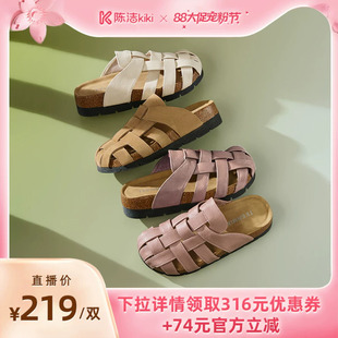 【超级88宠粉节】天美意复古厚底罗马包头半拖鞋女夏外穿休闲凉鞋