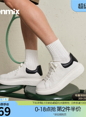 天美意2026春新款商场同款百搭休闲运动上班日常男板鞋3ZN01AM6