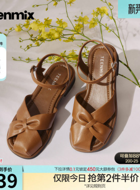 天美意复古镂空平底罗马凉鞋女休闲时装凉鞋2026夏季新款KL013BH6