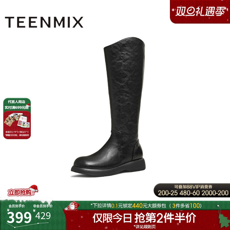 天美意复古厚底骑士靴长靴女鞋高筒时装靴皮靴2025冬新款CFT80DG5