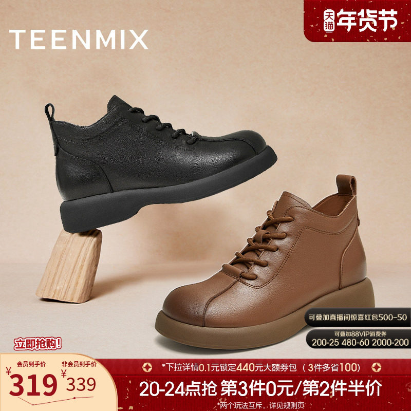 天美意复古英伦厚底加绒马丁靴女鞋子休闲时装短靴皮靴冬新款,女鞋,马丁靴,淘宝优惠券,粉丝福利购,淘宝优惠卷