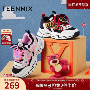 大小童鞋 天美意玩具总动员联名草莓熊儿童老爹鞋 男女童休闲运动鞋