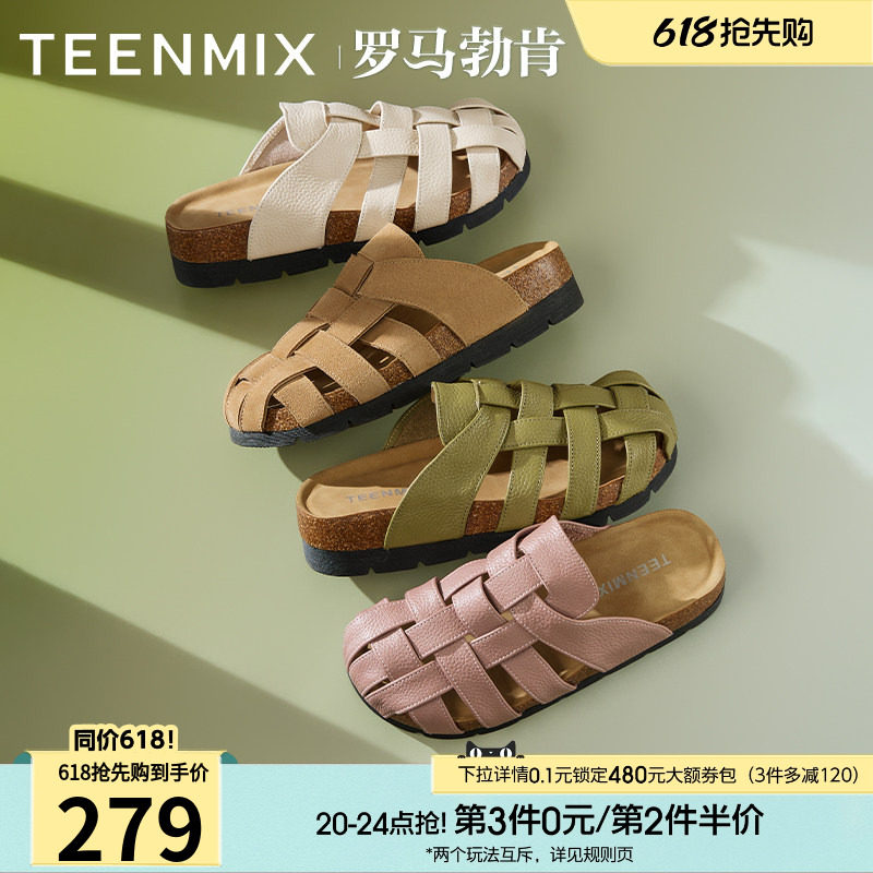 天美意罗马勃肯鞋复古厚底包头半拖鞋女外穿休闲凉鞋夏季新款