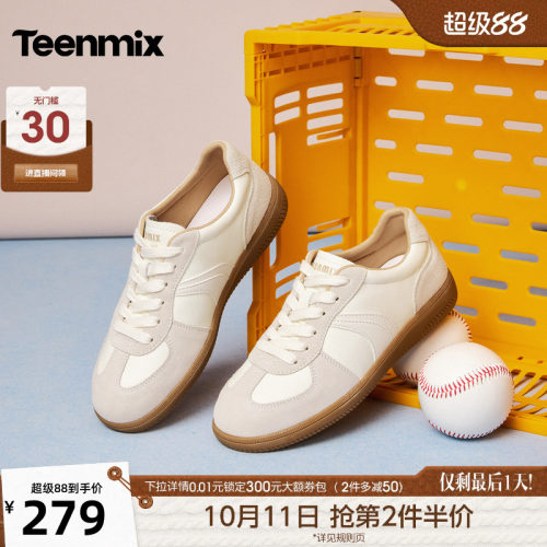 休闲潮流百搭复古