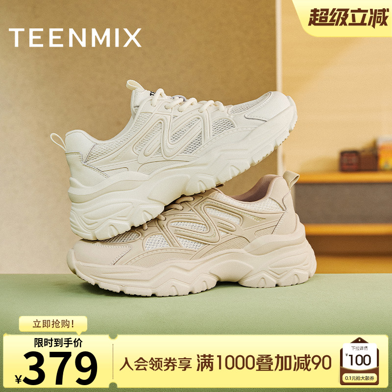 休闲系带厚底百搭