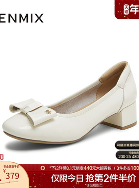天美意蝴蝶结复古粗跟浅口单鞋女高跟小皮鞋2025秋季新款BI273CQ5