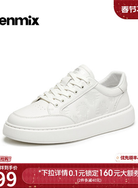 天美意2026春新款商场同款厚底系带百搭通勤男休闲板鞋3ZV01AM6