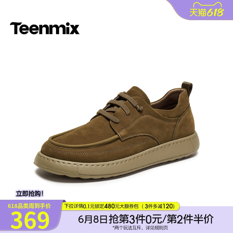 天美意冬季新款复古百搭休闲运动潮流纯色男勃肯鞋BKX32DM5