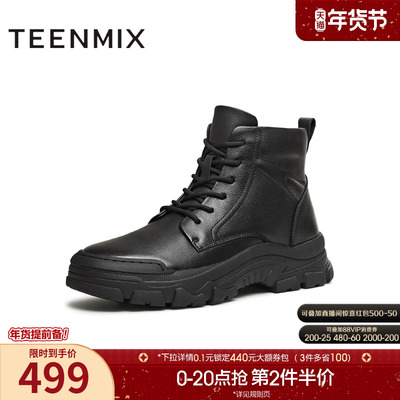 天美意2025冬新款商场同款纯色系带户外短靴男马丁靴DED11DD5