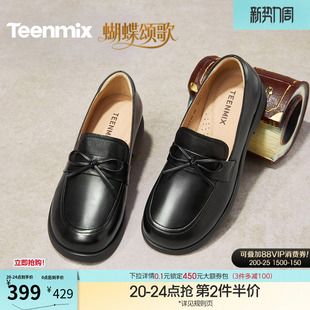 2026春新款 女一脚蹬复古单鞋 软底小皮鞋 天美意蝴蝶颂歌英伦乐福鞋