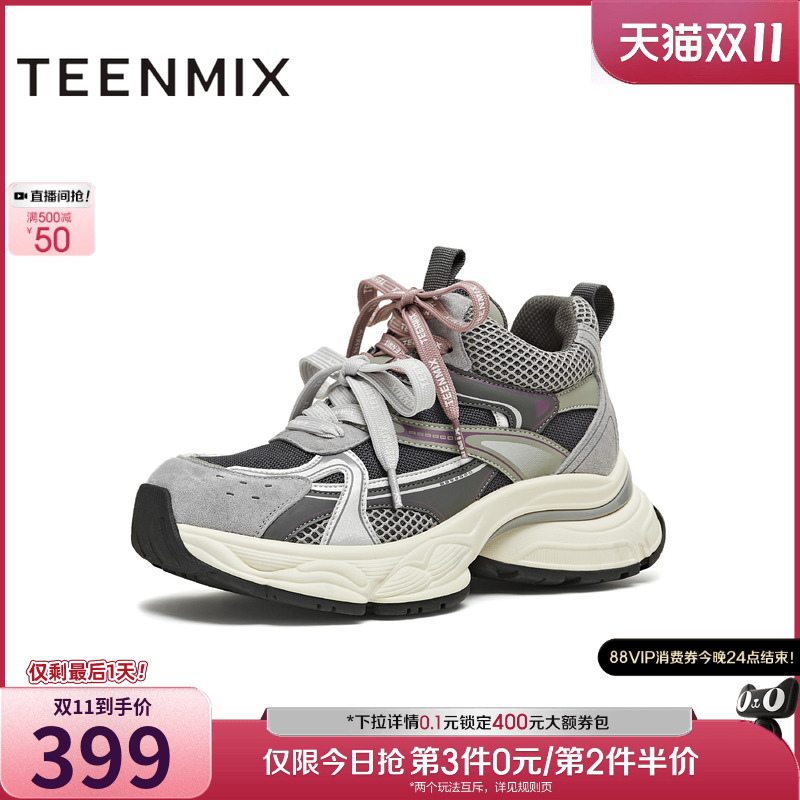 休闲百搭厚底系带