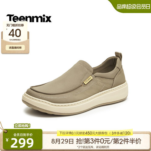 复古休闲，简约百搭