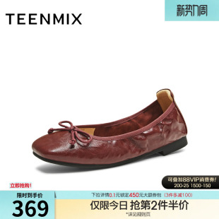 天美意复古软底浅口单鞋平底芭蕾鞋女鞋子红色小皮鞋秋季新款