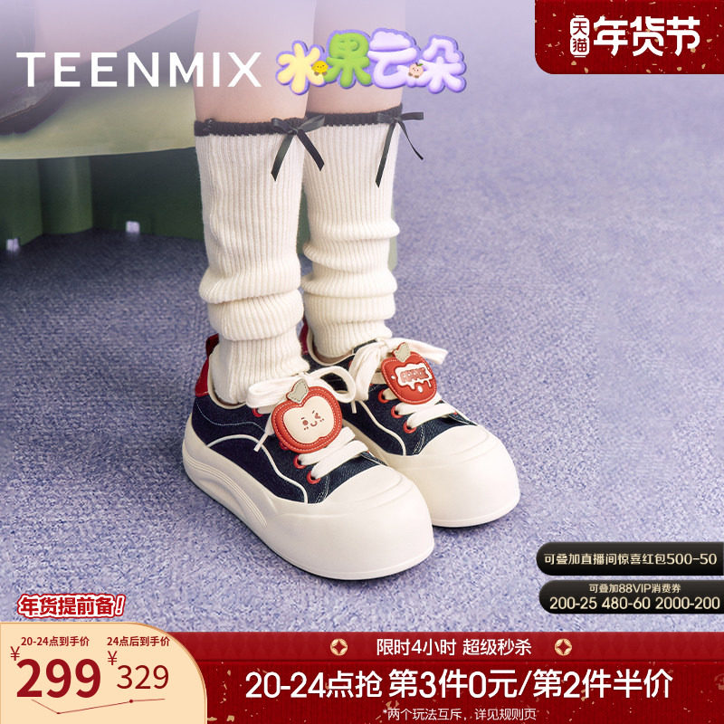 天美意水果云朵厚底增高大头鞋运动板鞋女帆布休闲鞋2025秋季新款,女鞋,休闲板鞋,淘宝优惠券,粉丝福利购,淘宝优惠卷