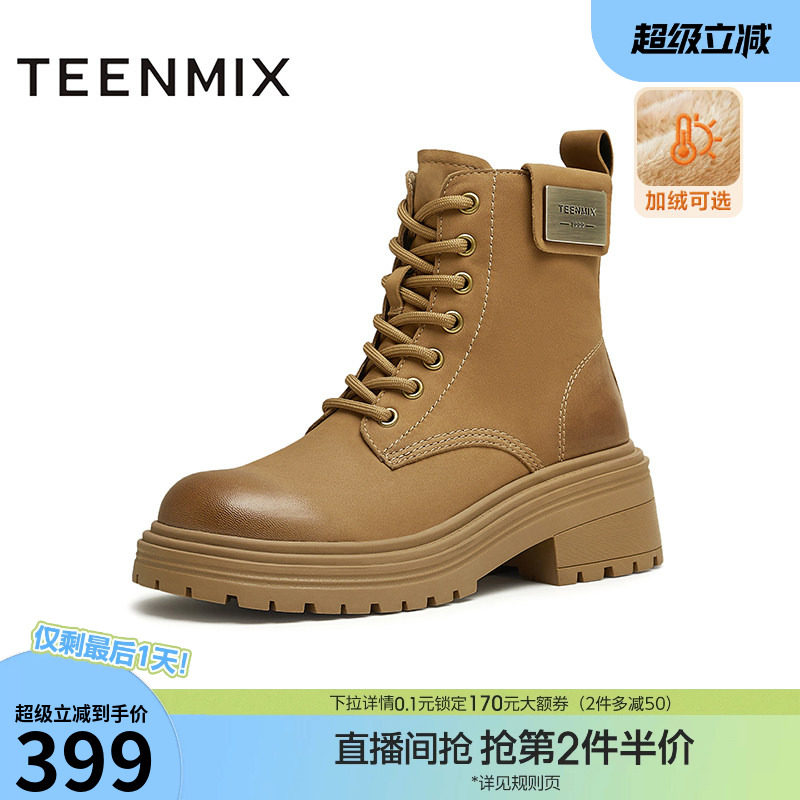 天美意复古英伦加绒马丁靴工装靴女鞋子大黄靴厚底短靴冬新款